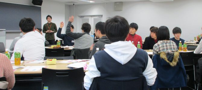 ◆【終了しました】SCOT研修(課題発表会) ◆【終了しました】SCOT研修(課題発表会)